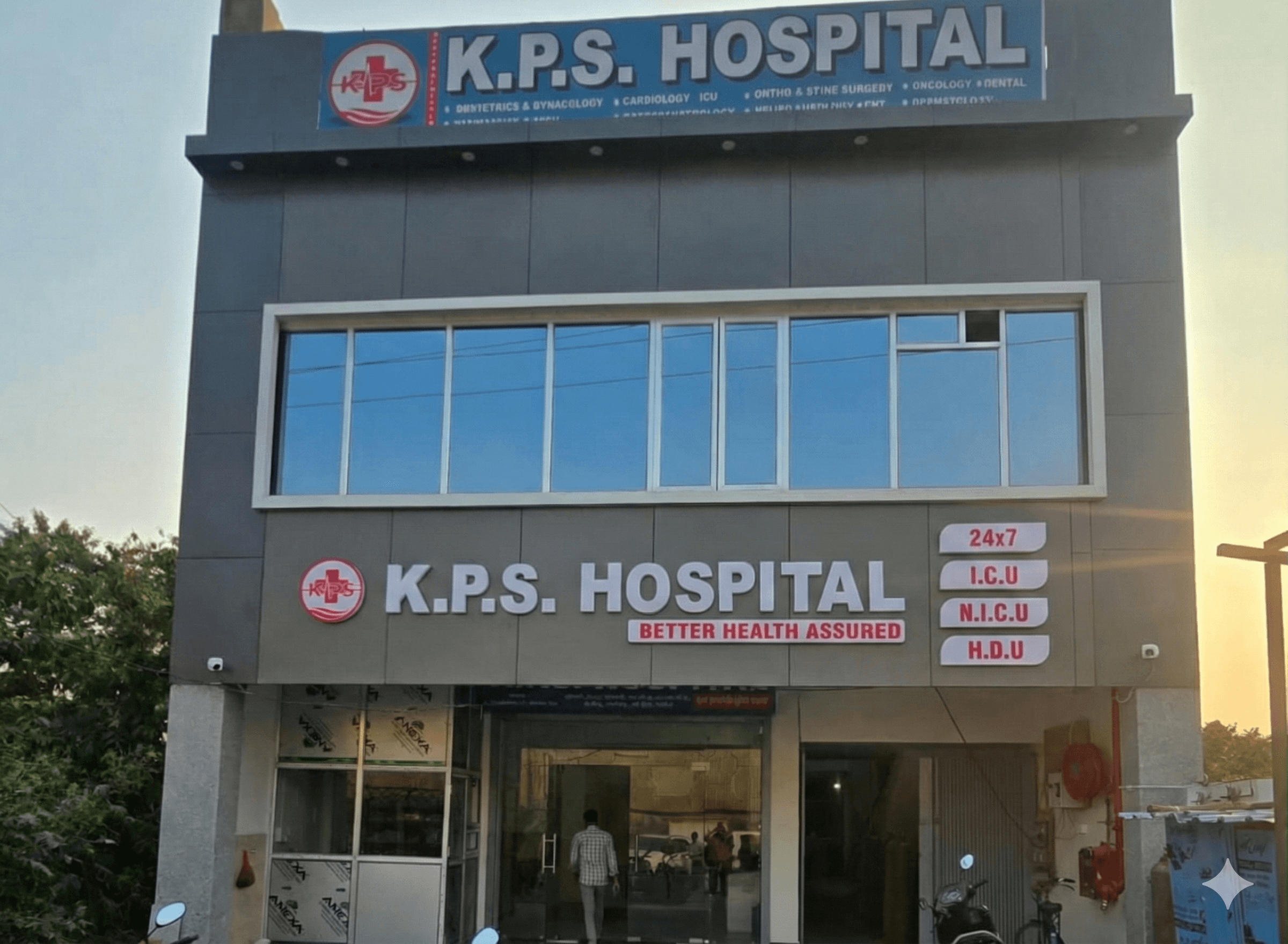 Inside K.P.S Hospital